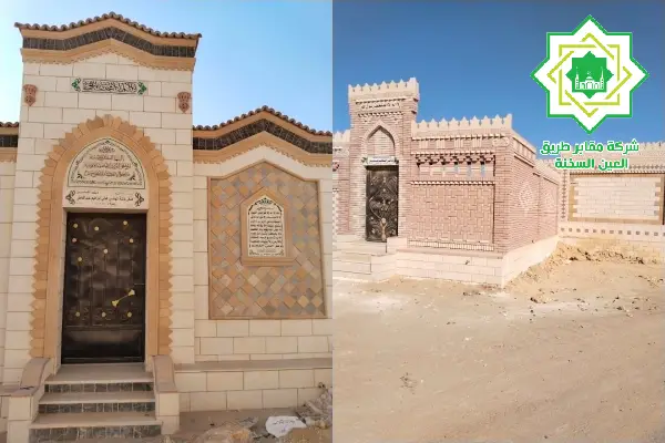 مدافن الرحاب,مقابر للبيع بالرحاب,افضل مقابر الرحاب,مقابر الرحاب للبيع