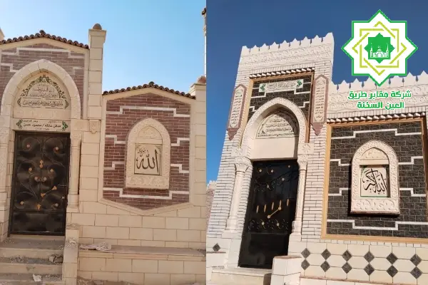 مدافن الرحاب,مقابر للبيع بالرحاب,افضل مقابر الرحاب,مقابر الرحاب للبيع