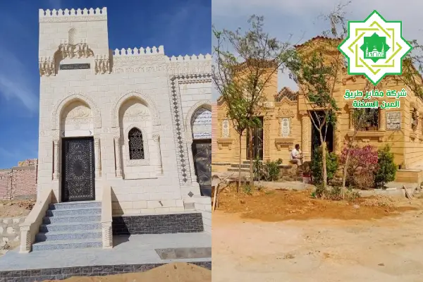 مقابر مدينة الشروق،مقابر الشروق،مدافن مدينة الشروق،مقابر بمدينة الشروق،افضل مقابر مدينة الشروق