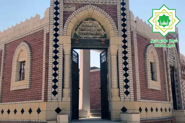 مقابر للبيع بالتجمع الثالث,مدافن التجمع الثالث,ارخص مقابر التجمع الثالث,افضل مقابر بالتجمع التالت