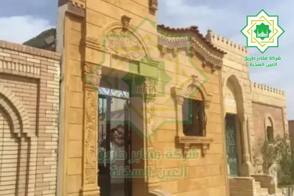 مقابر وادي الراحة