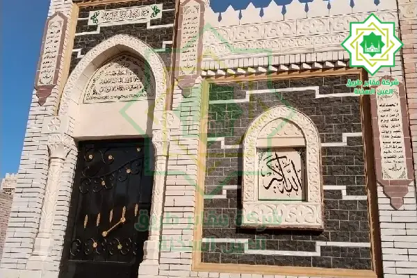 بناء مقابر شرعية ولحود,بناء مقابر,بناء المقابر الشرعية,شروط بناء المقابر,بناء مقابر بالقاهرة الجديدة,بناء مقابر بالجيزة,بناء مقابر بالقاهرة