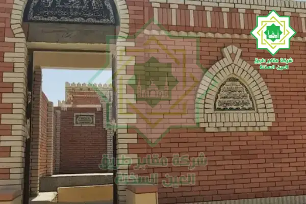 تشطيب مقابر