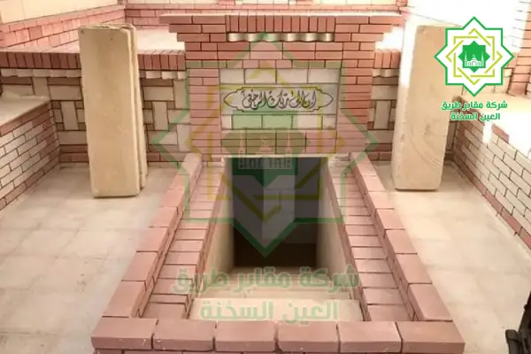  مقابر واحواش للبيع