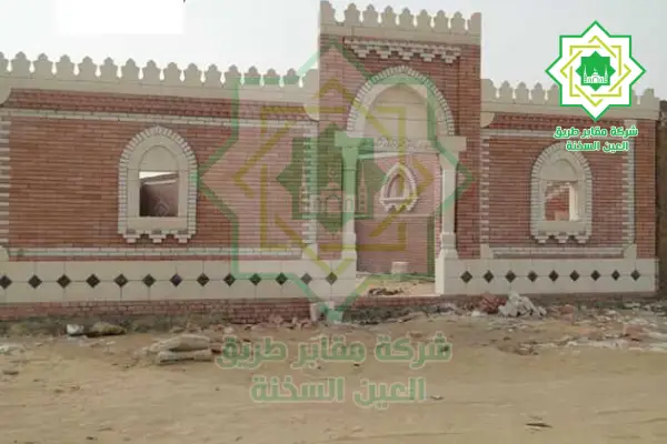 مدافن القاهره الجديده طريق السخنه,مميزات مدافن القاهره الجديده طريق السخنه,اسعار مدافن القاهرة الجديدة على طريق السخنة,لماذا,تعتبر شركتنا الاختيار الافضل لمدافن القاهره الجديده طريق السخنه