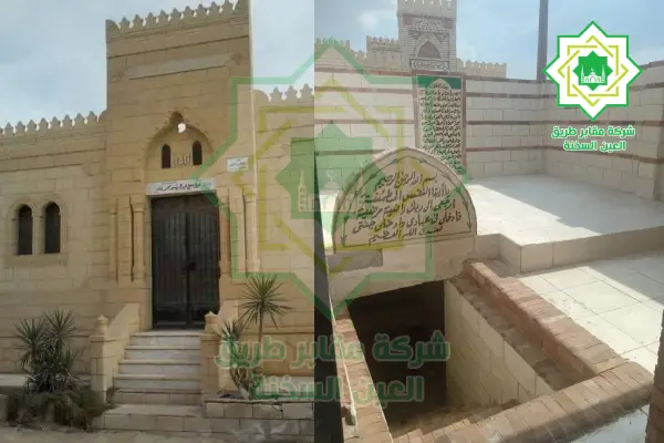 مدافن القاهره الجديده طريق السخنه,مميزات مدافن القاهره الجديده طريق السخنه,اسعار مدافن القاهرة الجديدة على طريق السخنة,لماذا,تعتبر شركتنا الاختيار الافضل لمدافن القاهره الجديده طريق السخنه