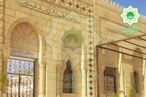 مدافن القاهره الجديده طريق السخنه,مميزات مدافن القاهره الجديده طريق السخنه,اسعار مدافن القاهرة الجديدة على طريق السخنة,لماذا,تعتبر شركتنا الاختيار الافضل لمدافن القاهره الجديده طريق السخنه