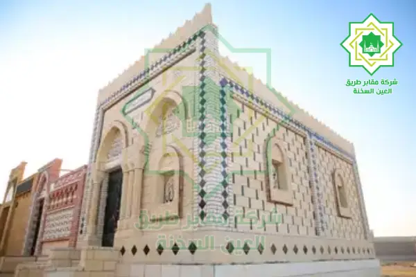 مقابر الحرس الجمهوري