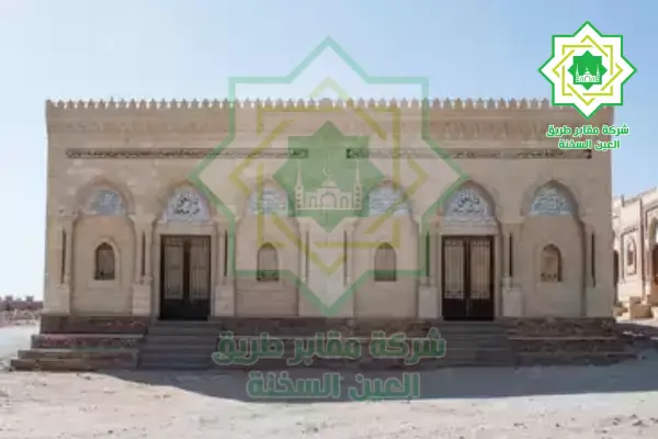 مقابر الحرس الجمهوري