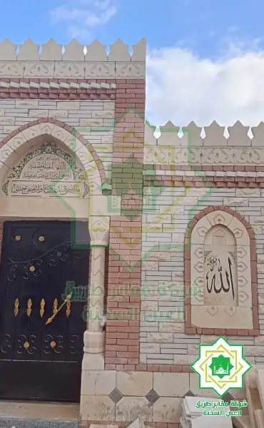 مقابر جمعية طلائع المستقبل,مقابر جمعية طلائع المستقبل للبيع,اسعار مقابر جمعية طلائع المستقبل,مقابر جمعية طلائع المستقبل بطريق العين السخنة,مدافن جمعية طلائع المستقبل