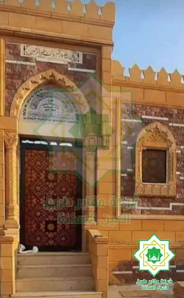 مقابر مدينة نصر.مدافن مدينة نصر.مميزات مقابر مدينة نصر.بناء مقابر مدينة نصر.أسعار مقابر ومدافن مدينة نصر