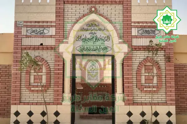 مقابر رئاسة الجمهورية بطريق العين السخنة