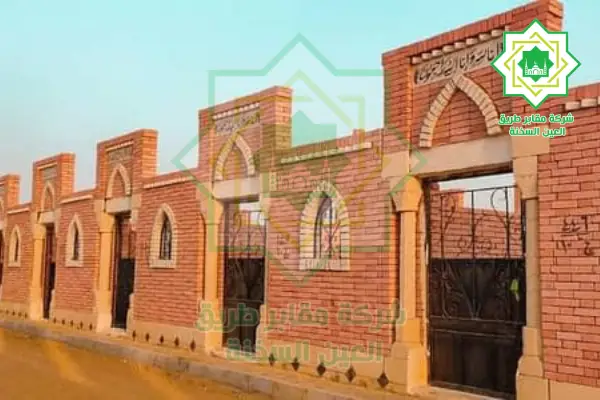 مقابر رئاسة الجمهورية بطريق العين السخنة