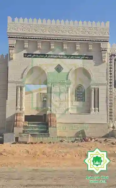 مقابر العاملين بالخارج,بناء مقابر العاملين بالخارج,شراء اراضي مقابر العاملين بالخارج,مقابر المغتربين,بيع اراضي مقابر العاملين بالخارج 