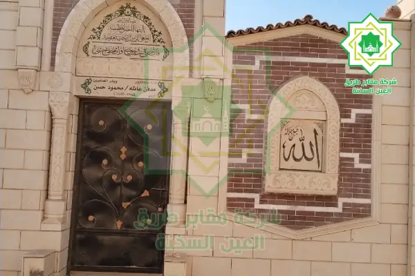 سعر المقابر في مصر,أسعار المقابر في مصر,اسعار القبور في مصر
