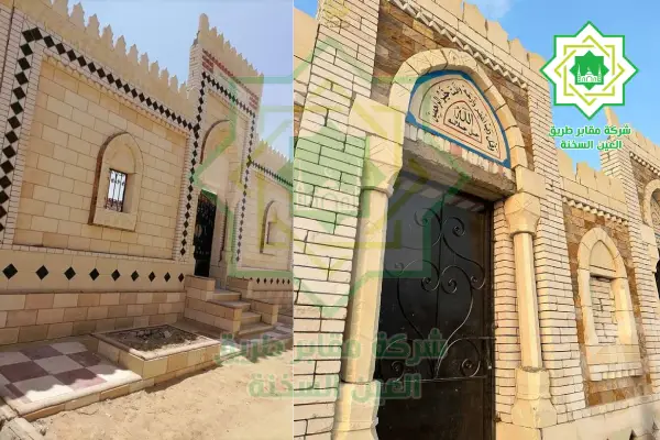 شراء مدافن شرعية في الواحات,شراء مدفن شرعي في طريق الواحات,مميزات شراء مدافن شرعية في الواحات,اسعار شراء مدافن شرعية في الواحات