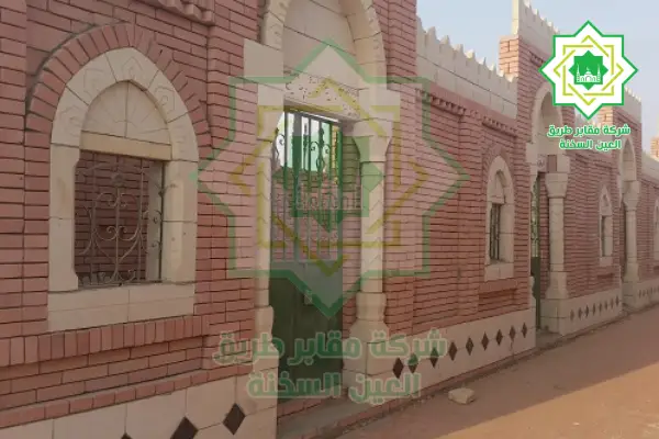 مقابر مدينة الشيخ زايد,مقابر الشيخ زايد للبيع,مدافن مدينة الشيخ زايد,مدافن الشيخ زايد للبيع