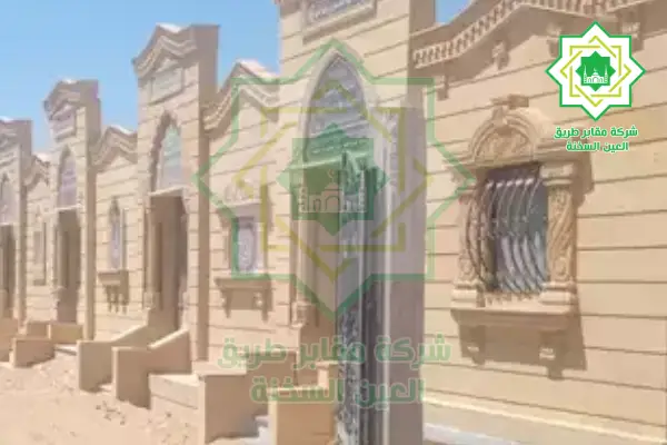 مقابر شرعية للبيع,مميزات المقابر الشرعية للبيع,مقابر شرعية للبيع بالوفاء والامل,مقابر شرعية طريق العين السخنة,مقابر شرعية للبيع 6 أكتوبر,مقابر شرعية للبيع بالقاهرة
