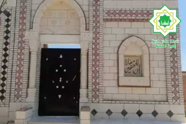 مدافن للبيع بالتجمع الاول,مقابر للبيع في التجمع الأول,مقابر التجمع الأول,مواصفات مدافن للبيع في التجمع الأول,مقابر واحواش للبيع في التجمع الأول للشركات والمؤسسات