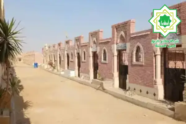 مدافن للبيع بالتجمع الاول,مقابر للبيع في التجمع الأول,مقابر التجمع الأول,مواصفات مدافن للبيع في التجمع الأول,مقابر واحواش للبيع في التجمع الأول للشركات والمؤسسات