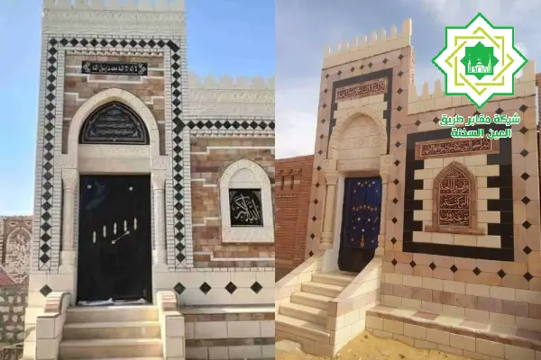 مقابر 60 متر 6 اكتوبر,مقابر الجزولين 6 اكتوبر,مقابر طريق الواحات 60 متر,مقابر حرف ز 60 متر