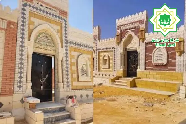 مقابر جمعية زهور الحياة,مقابر زهور الحياة,مدافن زهور الحياة,مقابر نقل ملكية زهور الحياة