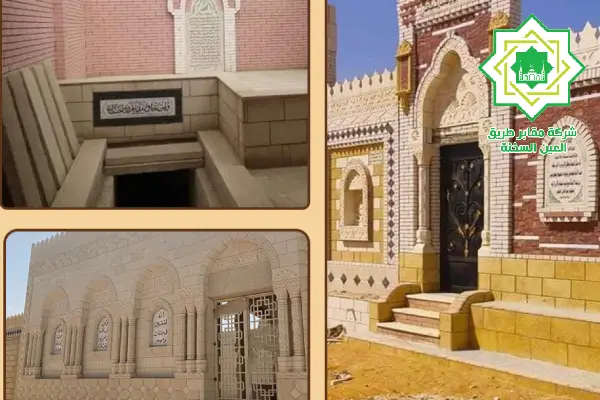 مقابر جمعية زهور الحياة,مقابر زهور الحياة,مدافن زهور الحياة,مقابر نقل ملكية زهور الحياة