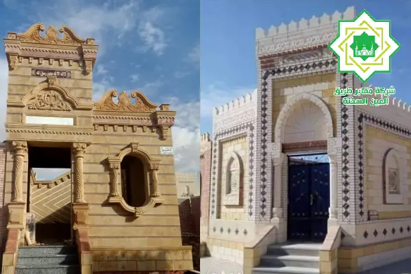 افضل 5 شركات بيع مقابر في مصر,شركات بيع المقابر,شركات بيع مقابر موثوقة,شركات بيع المقابر بالقاهرة